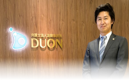 片島均 弁護士